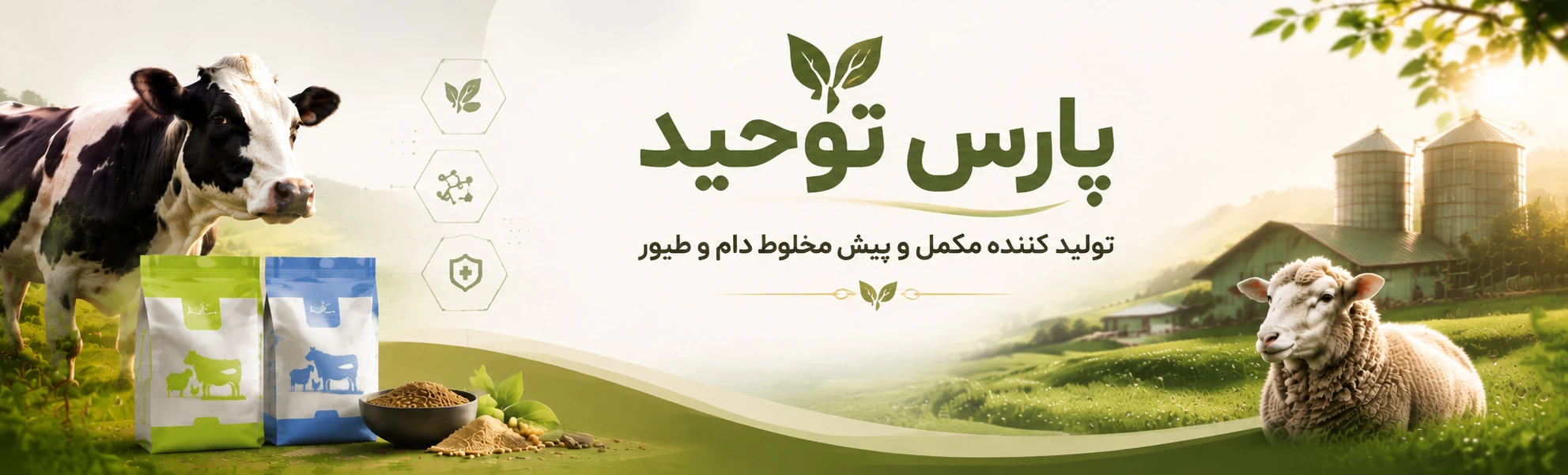 پارس توحید ایرانیان